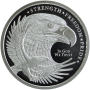 1 OZ SILVER ROUND EAGLE GOLDEN STATE MINT Obverse
